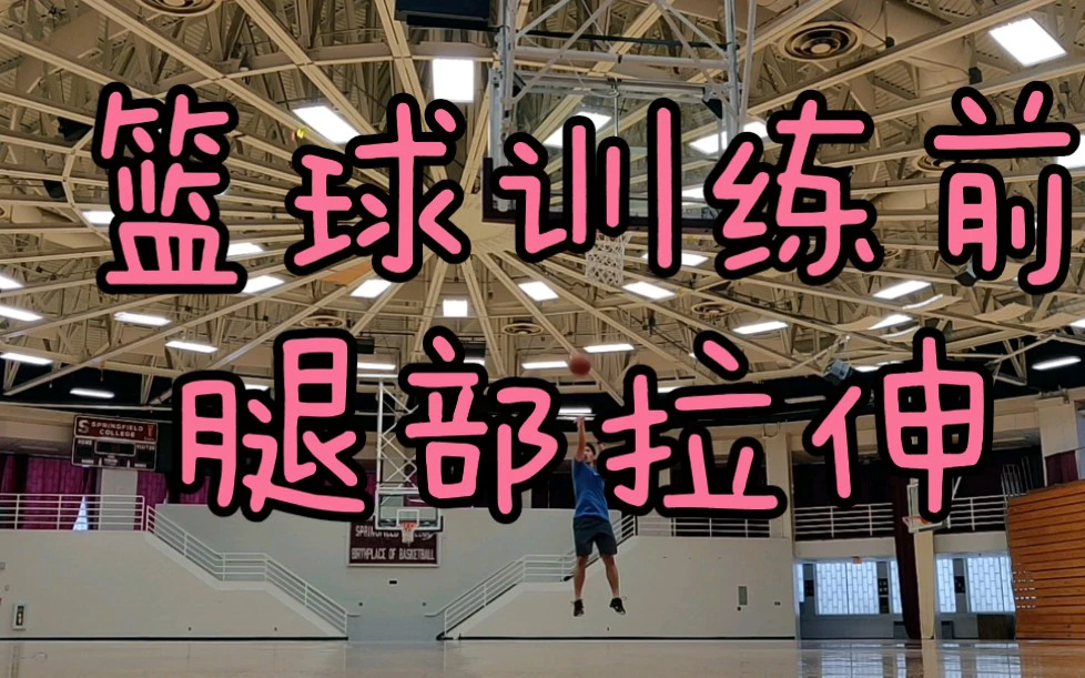 如何制定一个系统的篮球训练总结计划?_0
